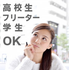 運転免許ローン